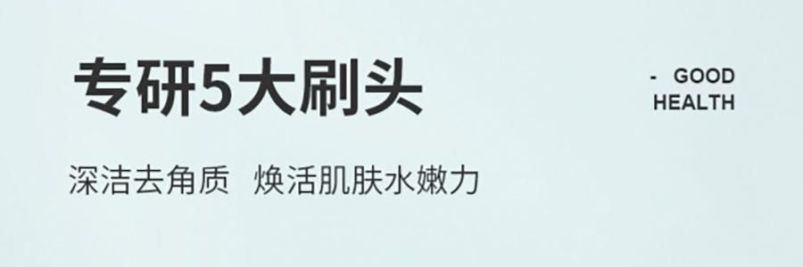 樂享PLUS 多功能洗澡刷 電動浴刷 澡神器全自動擦拭背後 白色