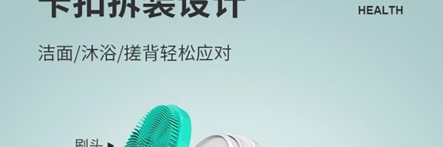 樂享PLUS 多功能洗澡刷 電動浴刷 澡神器全自動擦拭背後 白色