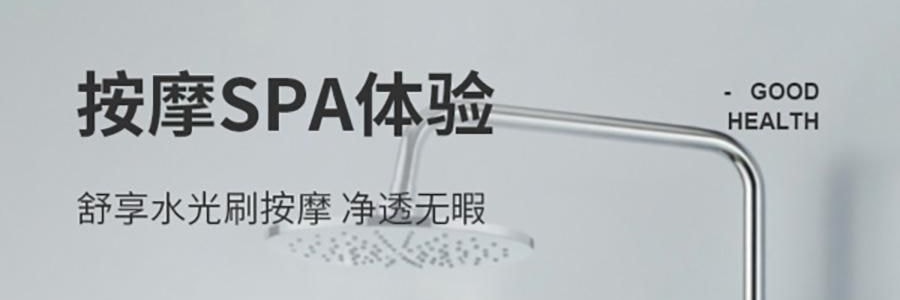 樂享PLUS 多功能洗澡刷 電動浴刷 澡神器全自動擦拭背後 白色