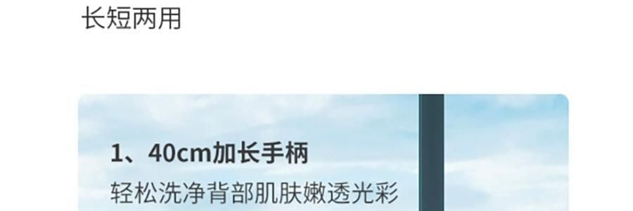 樂享PLUS 多功能洗澡刷 電動浴刷 澡神器全自動擦拭背後 白色