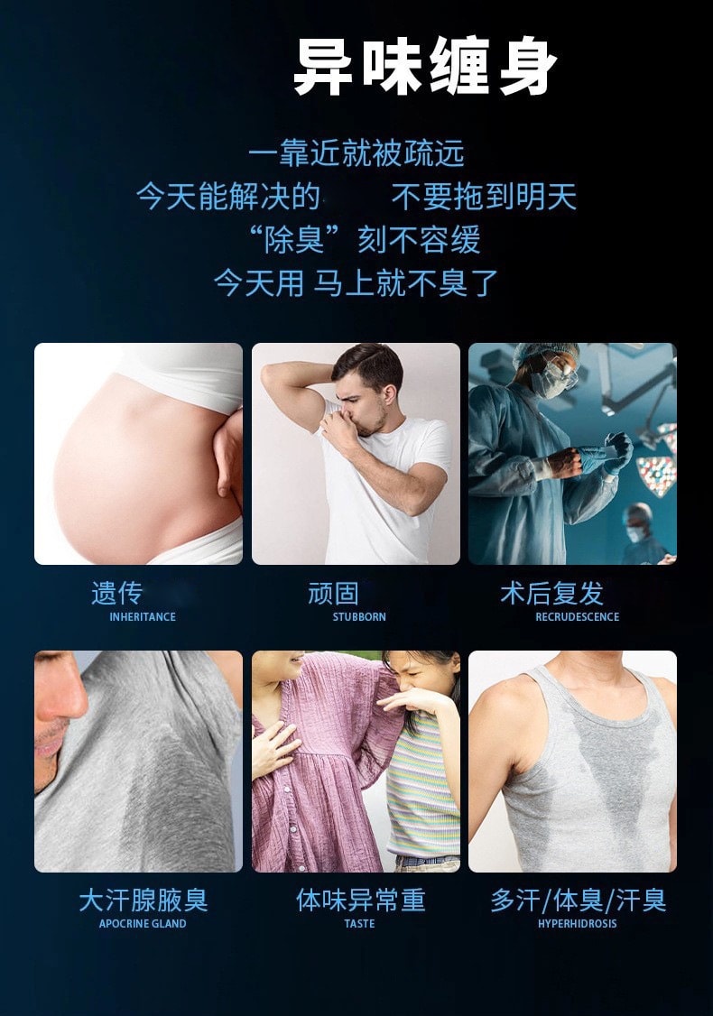【中國直郵】修正 歌琳玫 清新持久淡香噴霧淨腋異味汗臭狐體臭止汗香體露40ml
