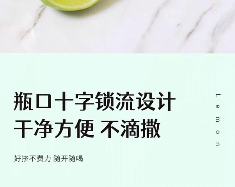 【中國直郵】 低卡博士 青檸茶 濃縮汁 100g*3瓶