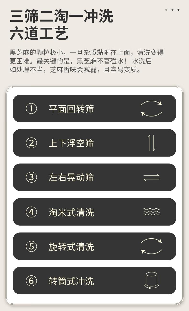 【中国直邮】 谷旗 纯黑芝麻粉  原味高钙芝麻糊 烘培用即食冲饮代餐粉 250g(10包)