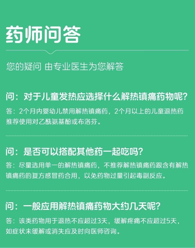 【中国直邮】 佛慈 小柴胡汤丸 解表散热 疏肝和胃 用于寒热往来胸胁苦满心烦喜吐口苦咽干 200粒/盒