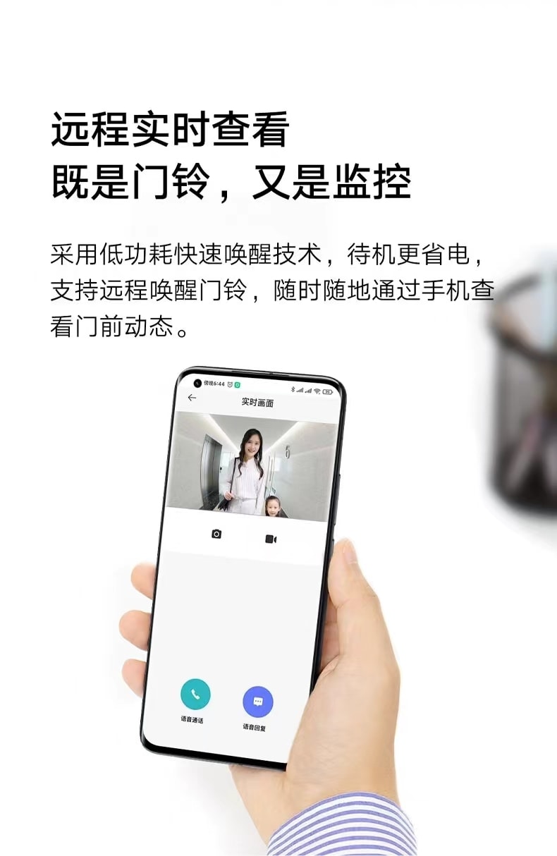 【中国直邮】小米 可视门铃家用智能门铃3可控摄像头 智能电子猫眼 无线对讲1件|*预计到达时间3-4周