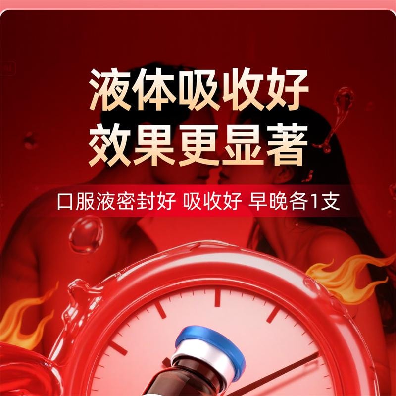 【中国直邮】 敖东 五加茸血口服液10ml*12支/盒 益气养血补肾壮阳强筋健骨气血不足肾虚