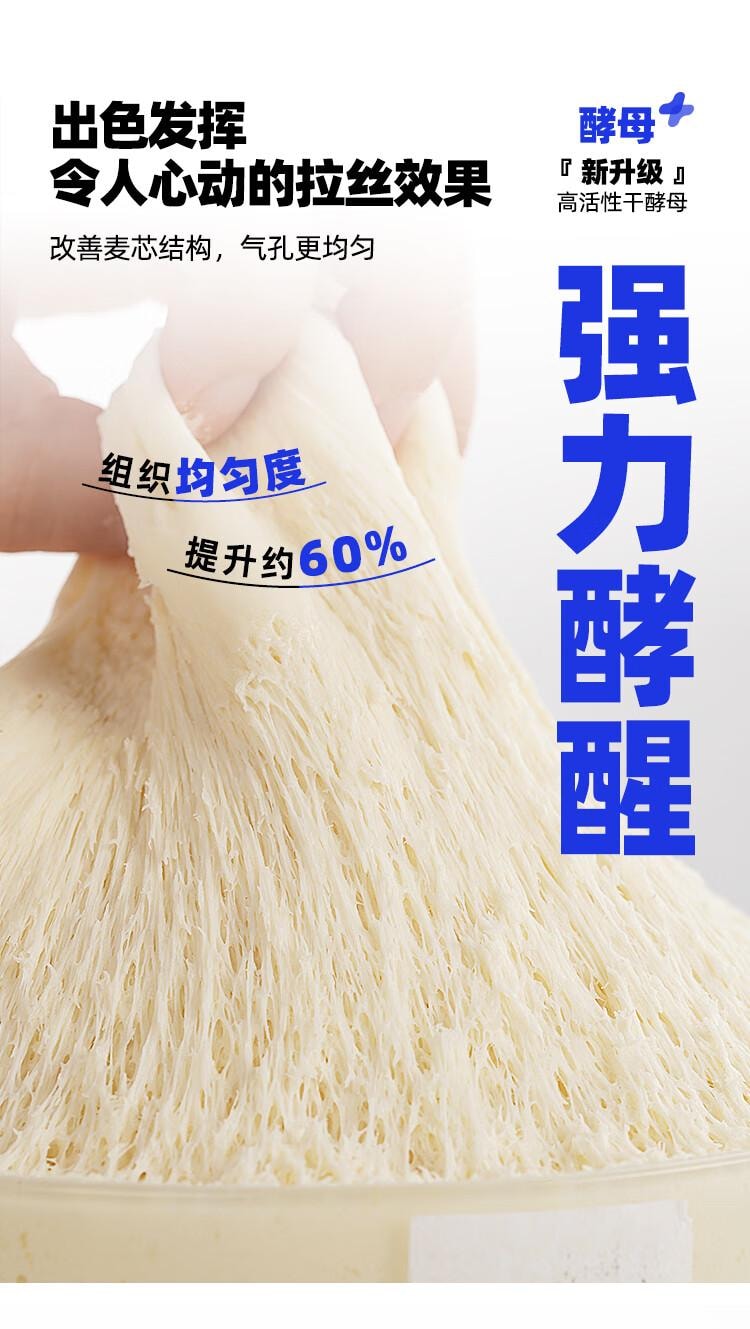 【中國直郵】 安琪 新一代酵母高活性乾酵母粉6g*8 低糖型 家用包子饅頭發酵粉烘焙原料