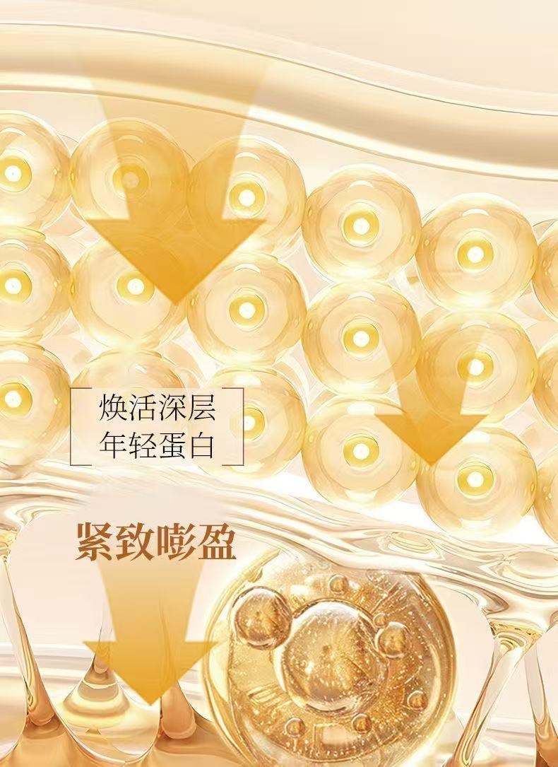 【中國直郵】 林清軒 爆款新品全新山茶花抗皺微珠精華水 補水保濕抗皺 30ml*1瓶