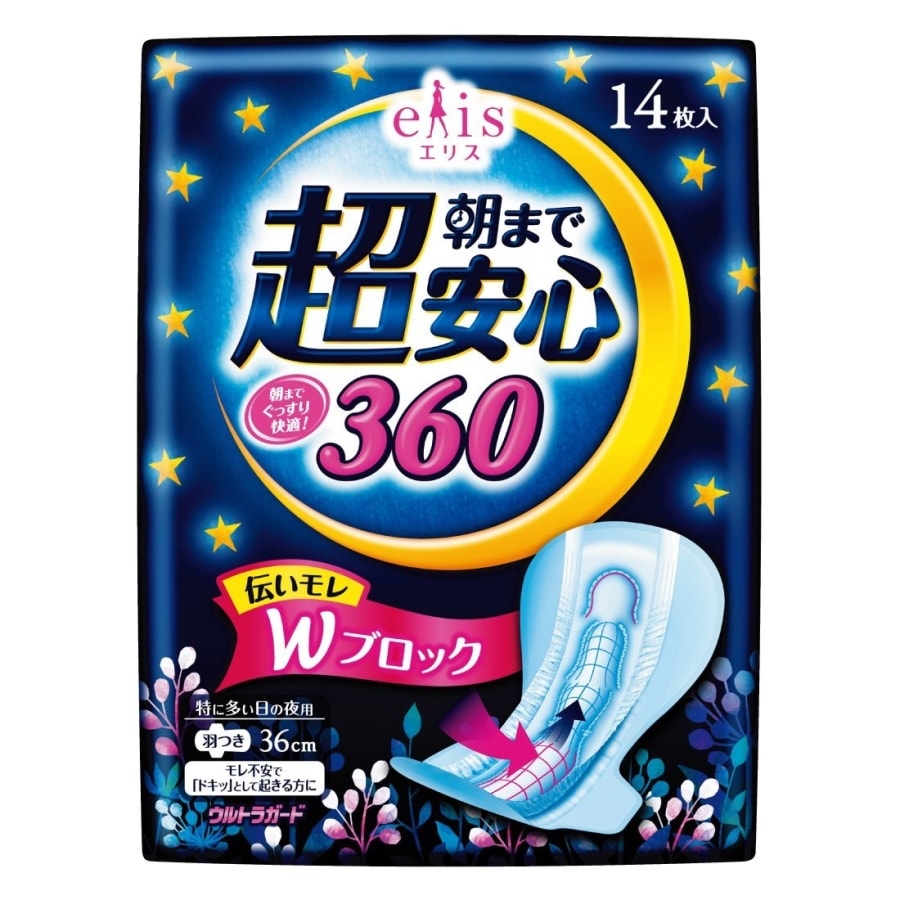 ULTRA GUARD Sanitary Napkin Heavy Day Overnight 360 with Wing 36cm 14pads