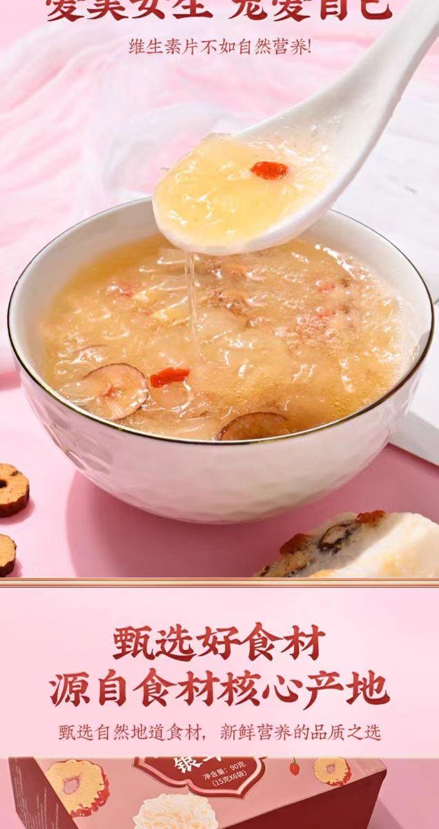 【中國直郵】 北京同仁堂 紅棗蓮子銀耳羹 90g*1盒