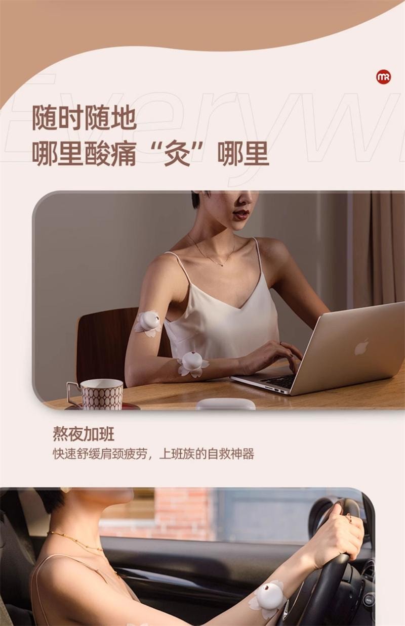 【中国直邮】 摩飞 艾灸盒随身灸家用全身无烟便携式盒子 1个装 含20片艾灸贴