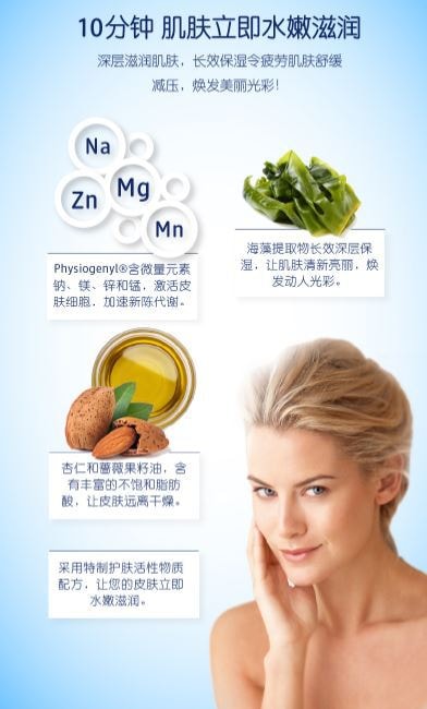 德国DM BALEA芭乐雅 Aqua高保湿强效滋润补水凝胶面膜 x5片 【德国原装进口】