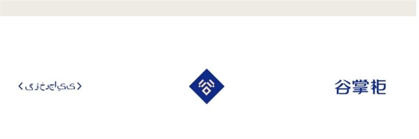 【中国直邮】 谷掌柜 驼奶七宝乌珍粉 黑芝麻糊黑枸杞桑葚黑豆黑米 五黑养黑发早餐代餐 500g/罐