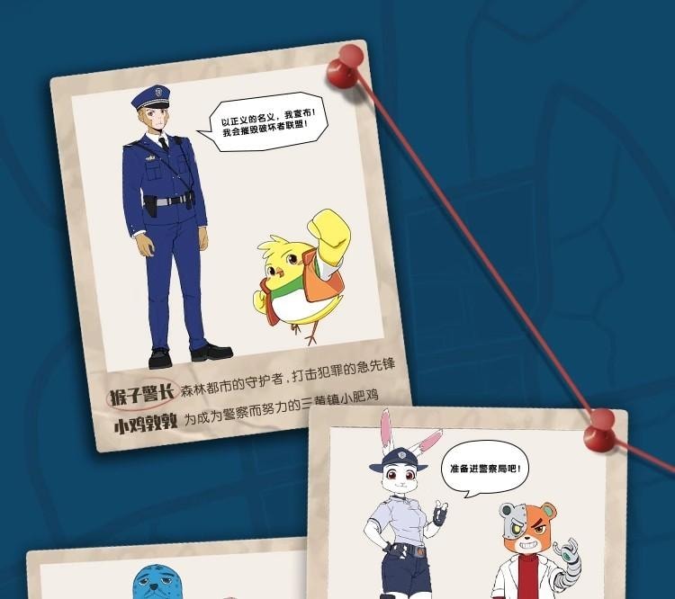 【中国直邮】 宝宝巴士 猴子警长探案记第一季· 1-7册 绘本 6岁+ 儿童悬疑侦探推理小说 趣味探案 小学生读物  无点读笔