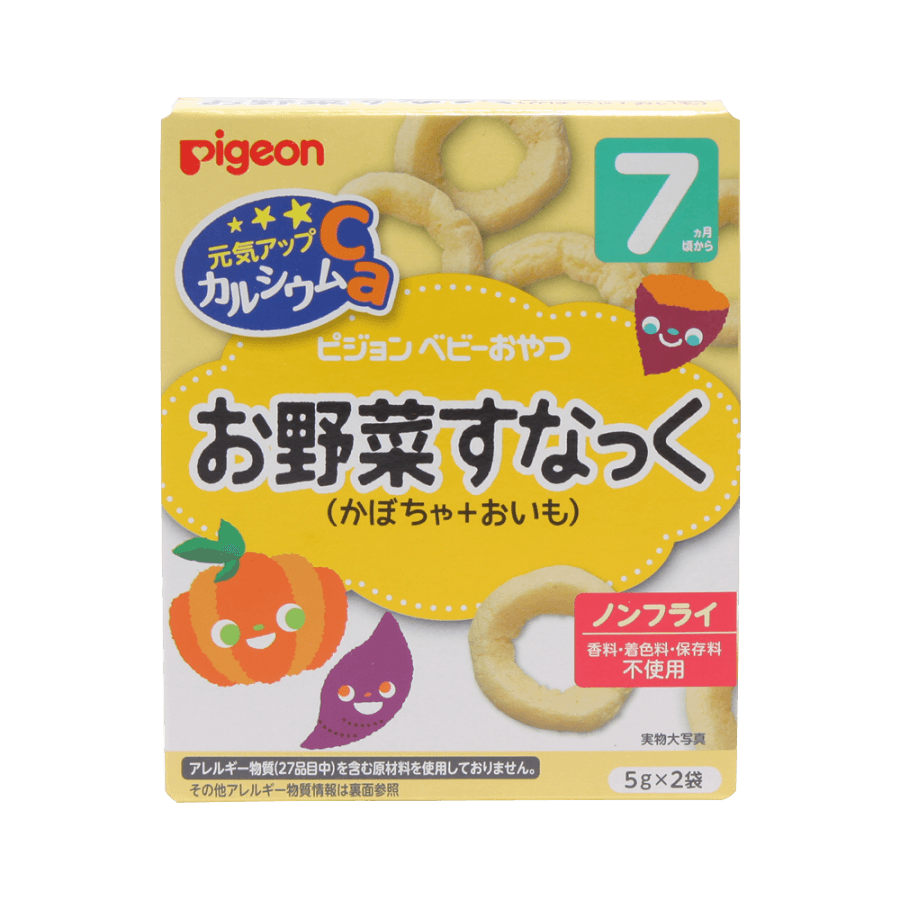 Healthy Calcium Supplement Vegetable Snack Pumpkin and Sweet Potato 5gx2