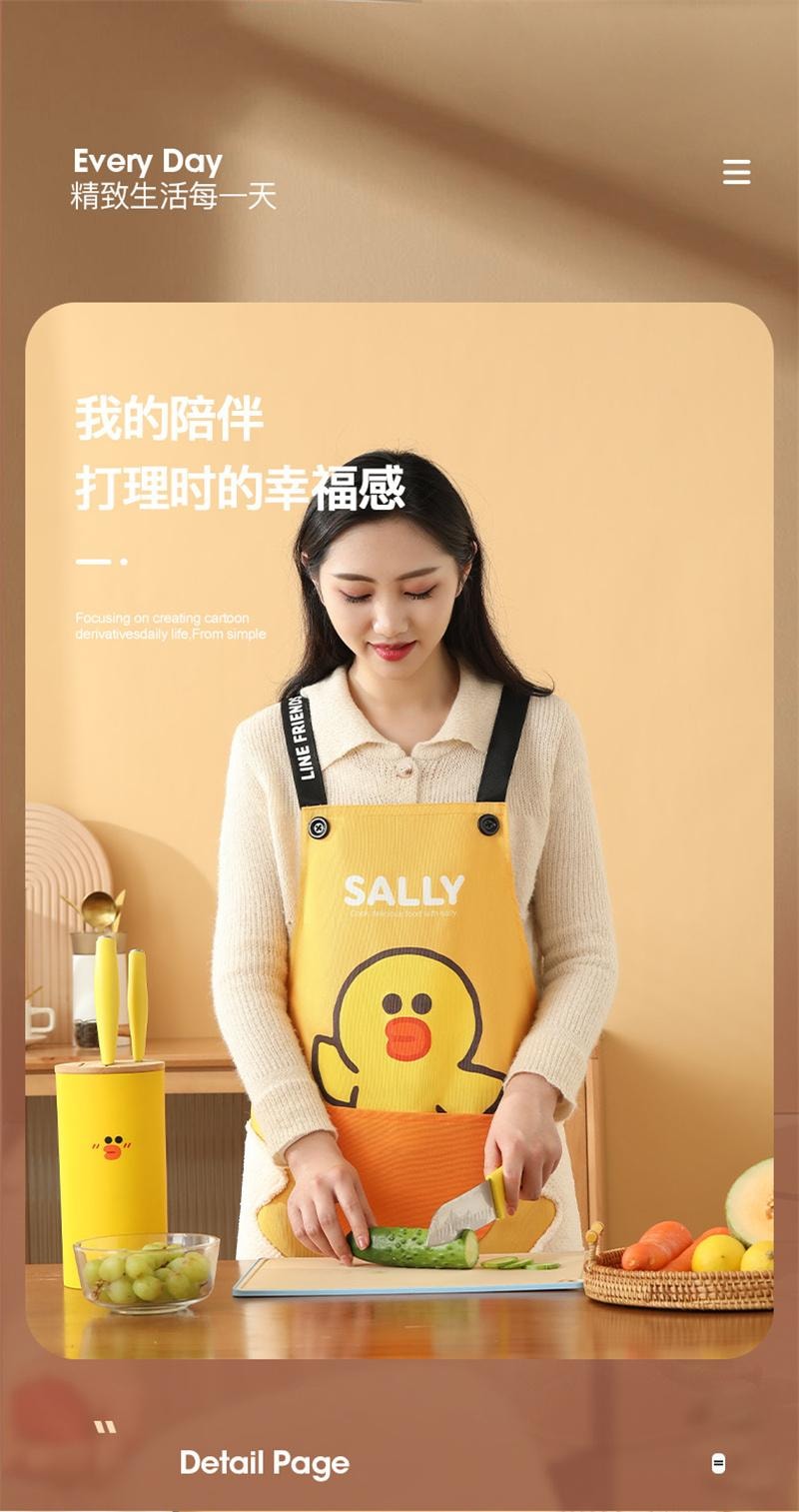 【中国直邮】 日本 LINE FRIENDS 围裙 新款防水耐脏围裙防水防油擦手 BROWN款 1个装