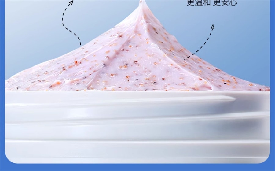 【中国直邮】瑷尔博士  角鲨烷烟酰胺身体磨砂膏全身清洁温和去角质  180g/支