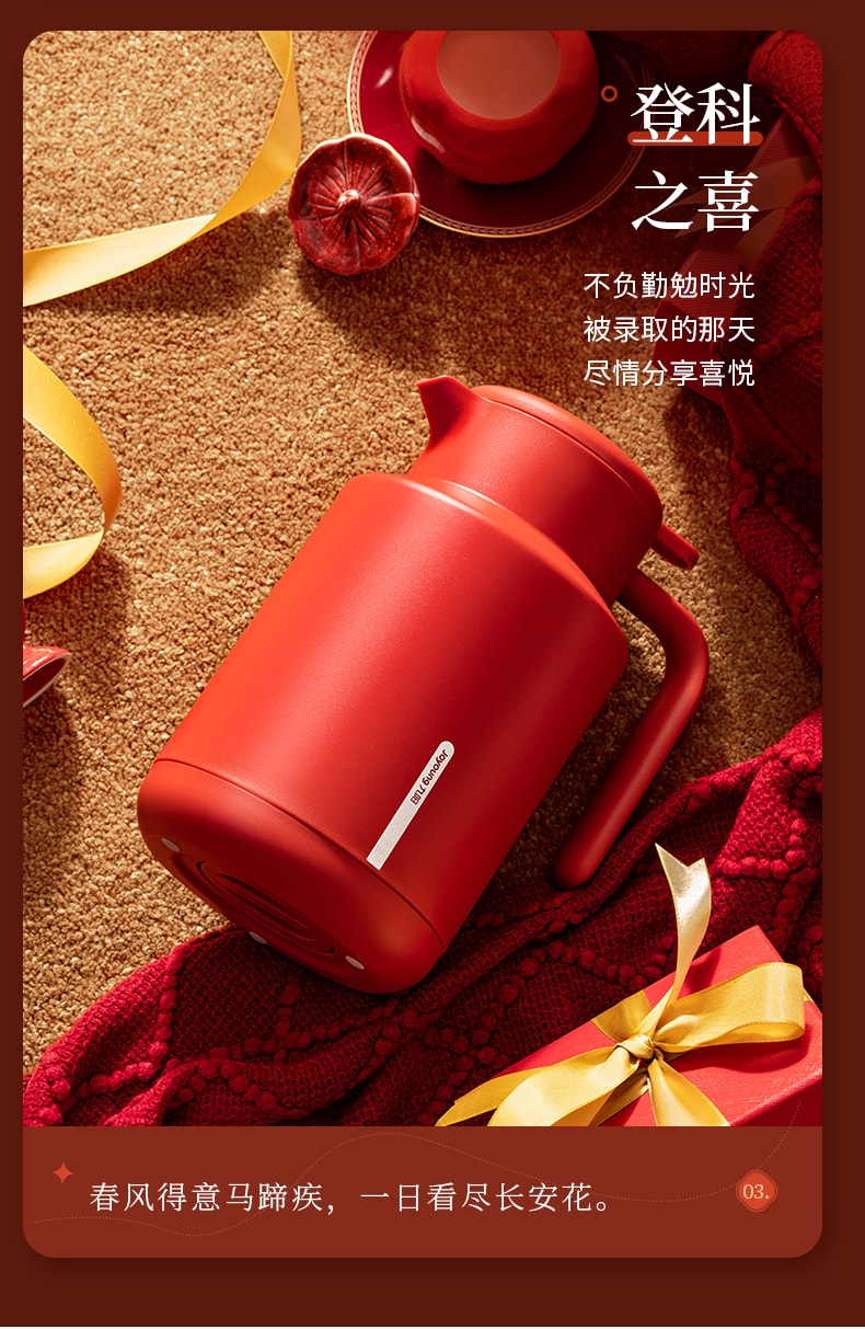 【中国直邮】九阳 保温壶结婚暖瓶红色陪嫁热水壶保温瓶暖壶玻璃   红色