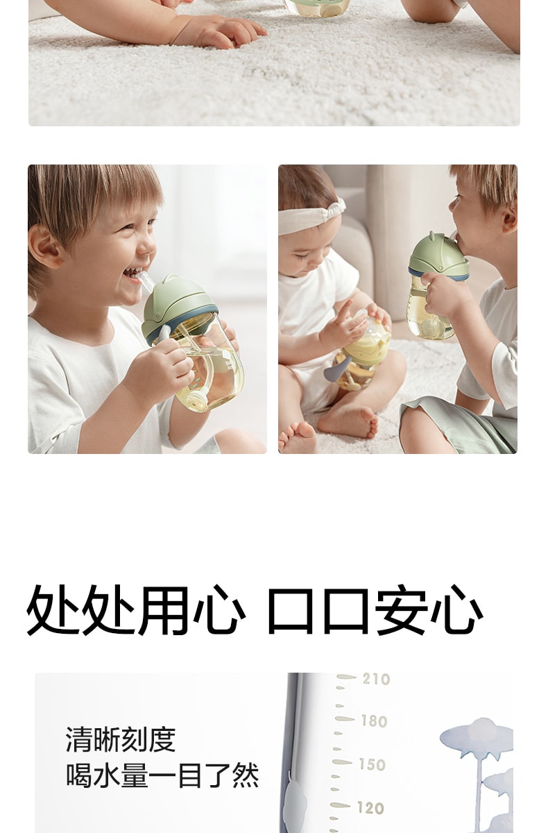 【中國直郵】BC Babycare學飲杯嬰兒寶寶水杯吸管杯兒童奶瓶一歲6個月以上鴨嘴杯 tritan-240ml-香檳粉
