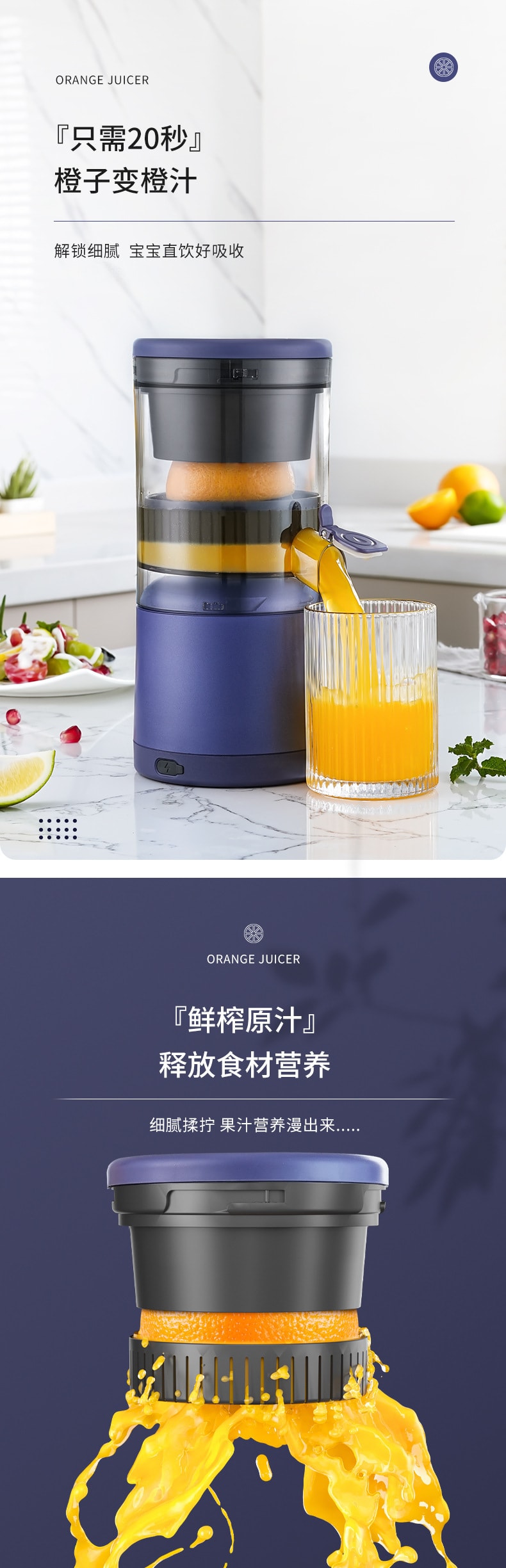 【中國直郵】美之扣 便攜式USB充電榨汁機家用多功能渣汁分離橙子檸檬汁 藍色