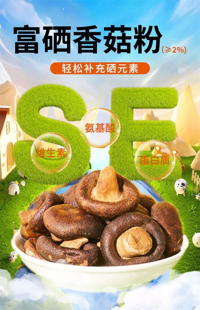 【中國直郵】 谷億滿 小米山藥南瓜粥玉米糊養猴頭菇早餐食品胃沖泡營養即食米糊代餐粉 600g(含冰糖)