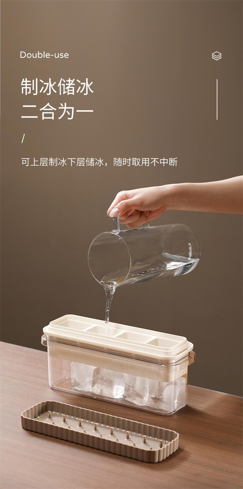 【中国直邮】 FaSoLa 冰块模具冰块储冰盒带盖按  四格冰格 1个装