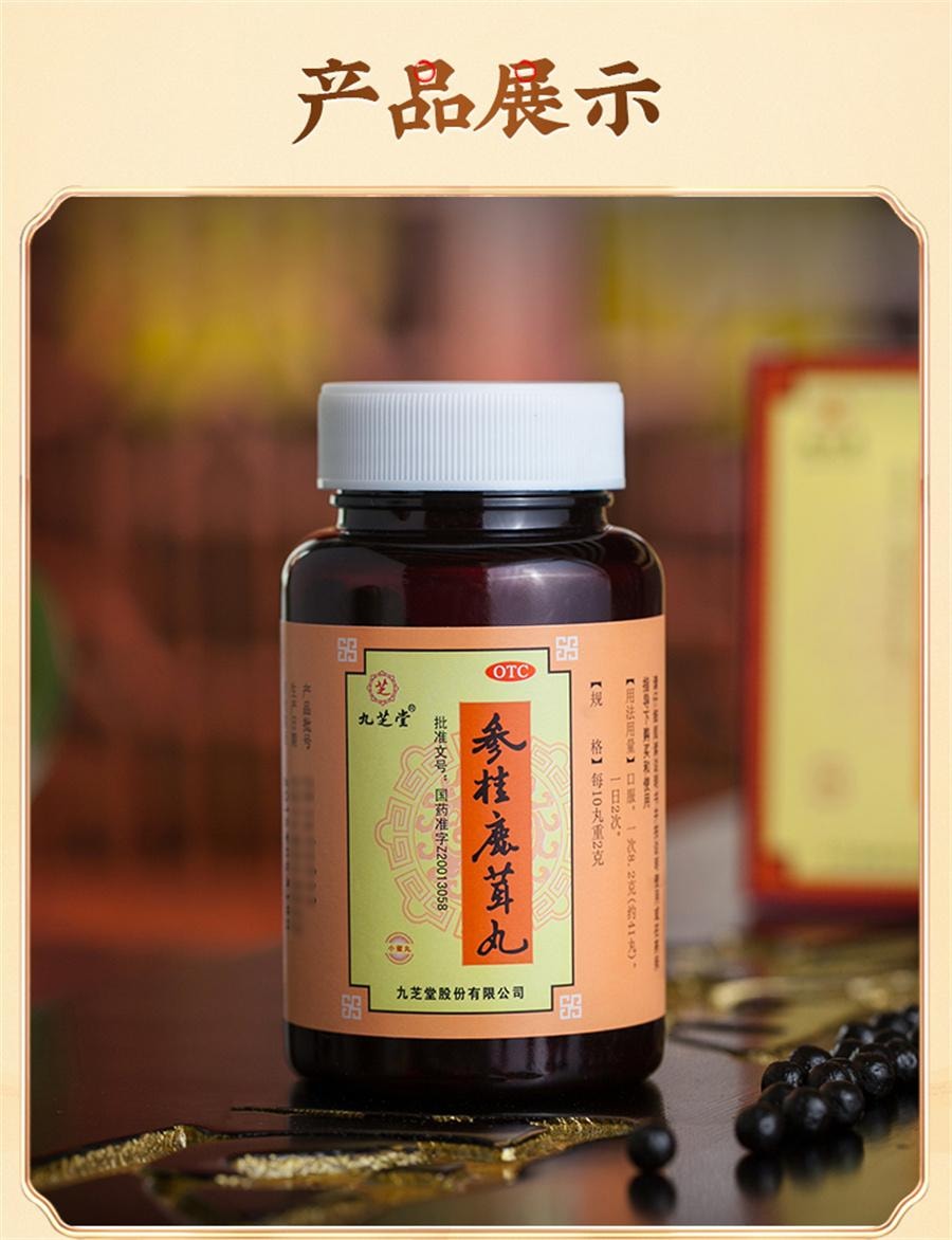 香合   中華民国倣清乾隆   1客 一品江山酱香_产品中心_四川天府金盆地酒业集团有限公司