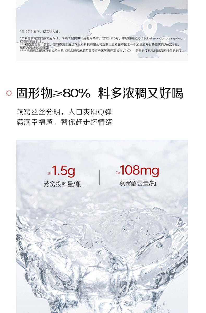 【中國直郵 超大禮盒】 燕之屋 鮮燉燕窩 低糖 禮盒裝 40g 15瓶 補血補氣 印尼燕盞原料中老年養生品 女性滋補品孕婦日常營養禮品節日送禮【每瓶中添加1.5g乾燕盞】