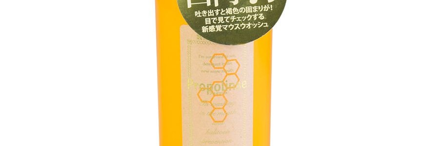 日本PROPOLINSE比那氏 蜂膠複合洗漱口水 600ml x3 王菲同款漱口水熱銷【三瓶裝】