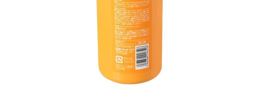 日本PROPOLINSE比那氏 蜂膠複合洗漱口水 600ml x3 王菲同款漱口水熱銷【三瓶裝】