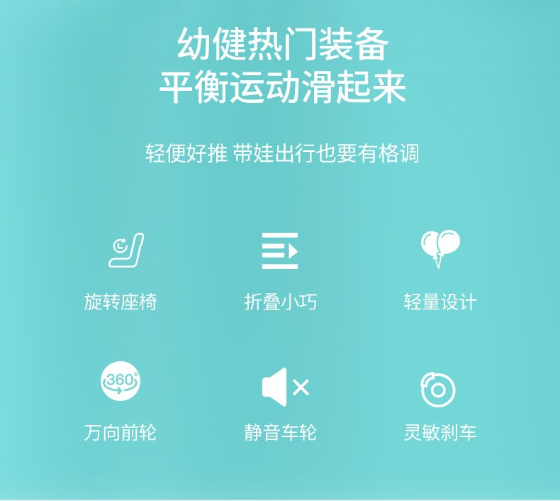 海蓝星 2024 龙年新年 儿童宽轮 发光安全滑板车带坐位 三合一滑行车三轮车 赛道绿