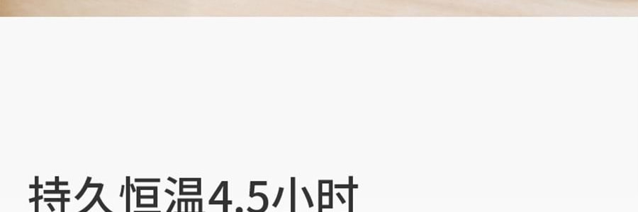 SKULD時蔻 智慧兒童恆溫碗輔食碗 嬰兒保溫電子充電餐盤