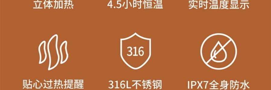 SKULD時蔻 智慧兒童恆溫碗輔食碗 嬰兒保溫電子充電餐盤