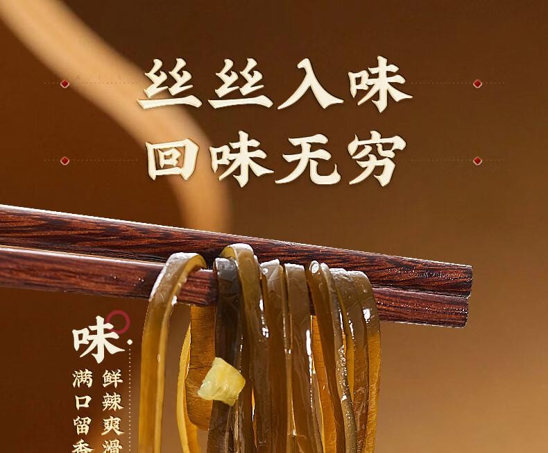 【中国直邮】 蔡林记 即食小菜  酸豆角 萝卜干 外婆菜 海带丝 卤藕片 组合下饭菜零食 30g*25包