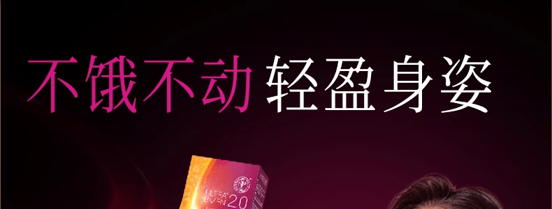 VITA GREEN維特健靈 極燒脂 脂肪燃燒 提高新陳代謝【加速代謝神器】促進糖油排出 燃出好身材