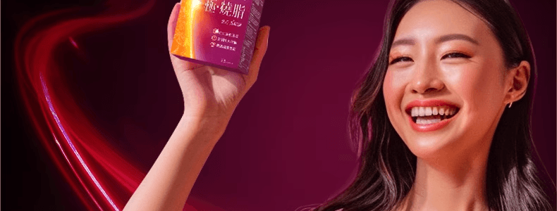 VITA GREEN維特健靈 極燒脂 脂肪燃燒 提高新陳代謝【加速代謝神器】促進糖油排出 燃出好身材