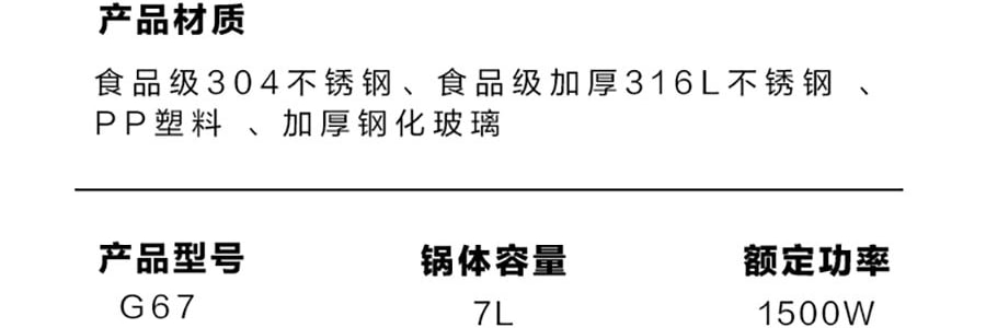 BUYDEEM北鼎 多功能蒸燉鍋 隔水蒸燉鍋電蒸籠 加大加高不挑餐具 7L G67US