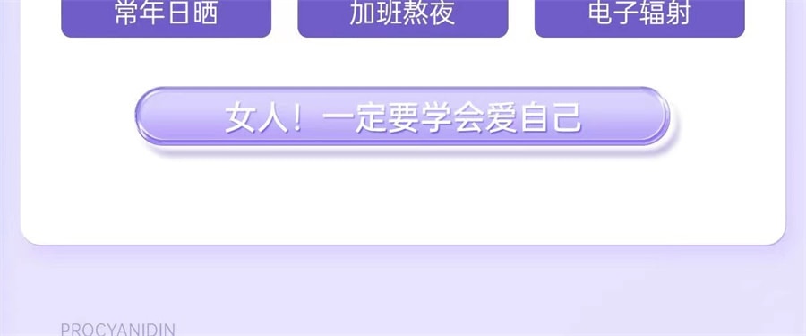 【中国直邮】红桃K   葡萄籽软胶囊葡萄籽提取物花青素抗氧化 延缓衰老、清除自由基、降血糖  60粒/盒