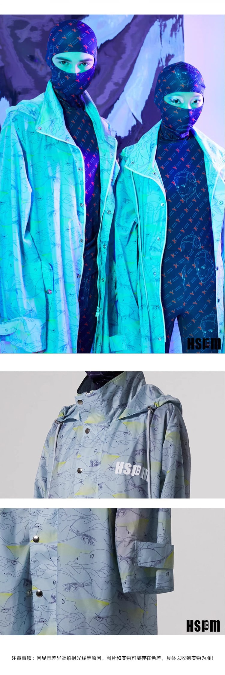 【中國直郵】HSPM 新款寬鬆印花收腰風衣外套 月光湖藍色 M