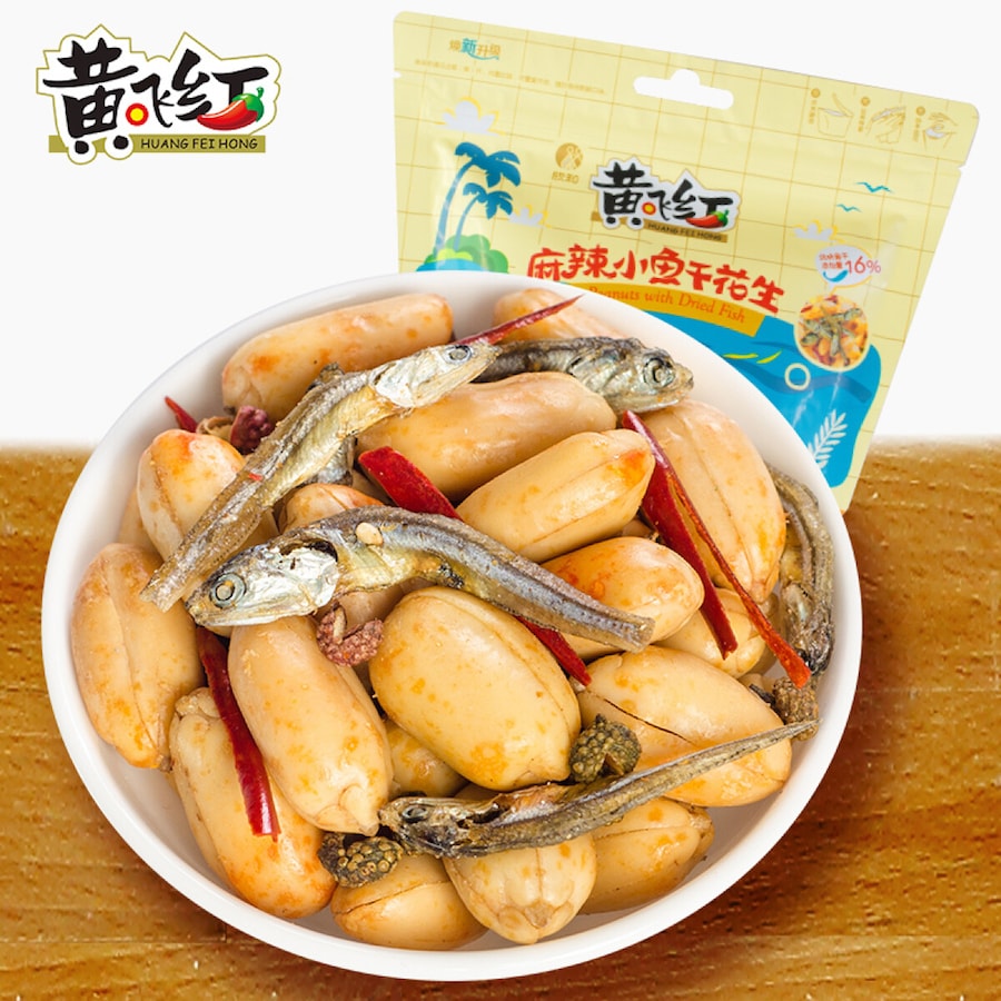 spicy peanuts with dried fish 98g
