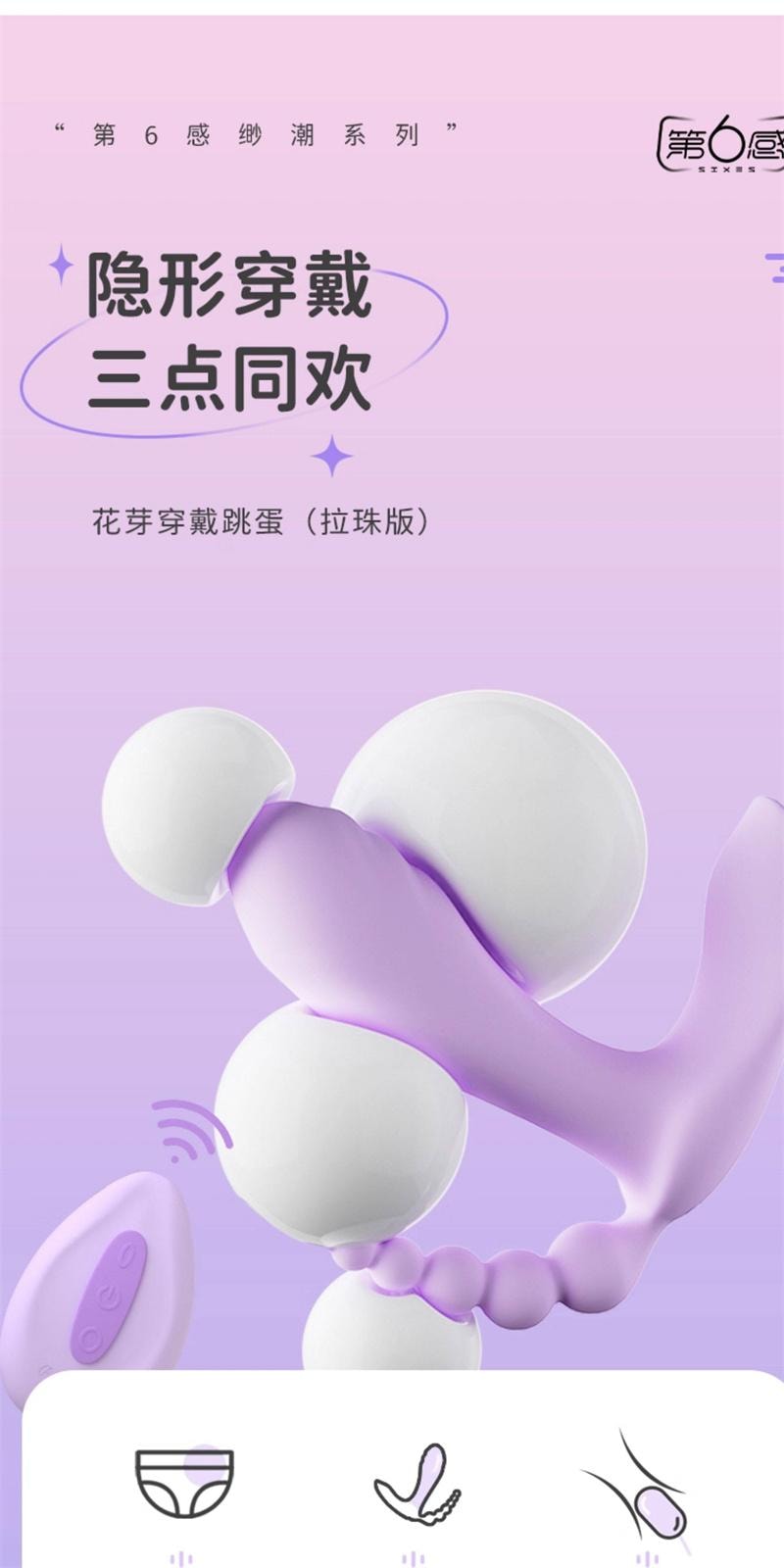 Huaya Wearable Remote Control Vibrating Egg Erotic Sex Toy for Women Adult  Insertable Strong Vibration 1 Pack - Yami.com