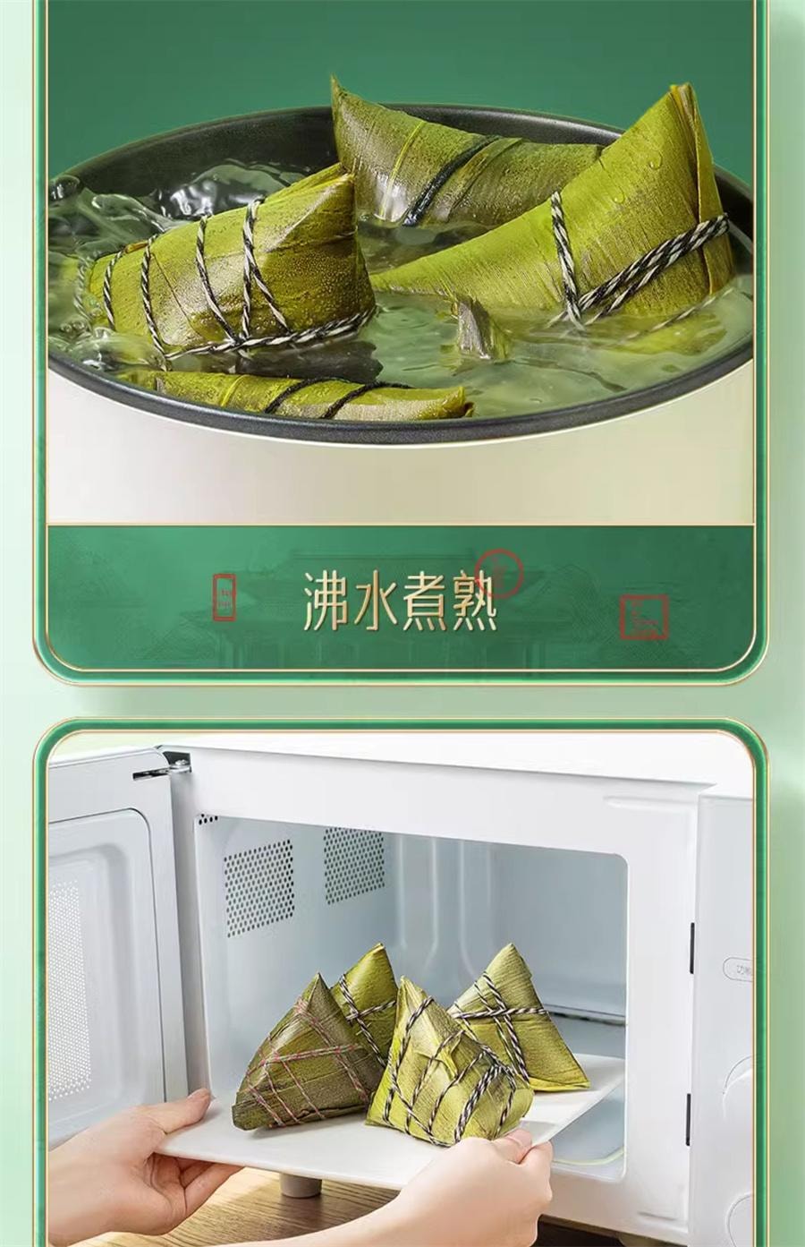 The golden thread honey date zongzi is sweet soft glutinous and has a fine texture. 100g per bag