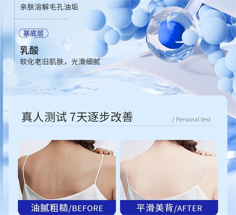 【中國直郵】 EHD 水楊酸身體乳 嫩滑香氛滋養清新留香全身保濕潤膚乳液 350g/瓶(7天拋光煥膚)