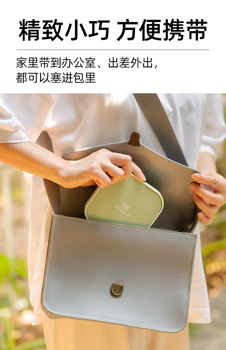 【中国直邮】mokkom磨客恒温杯垫无线充电55度底座   豆蔻绿二合一