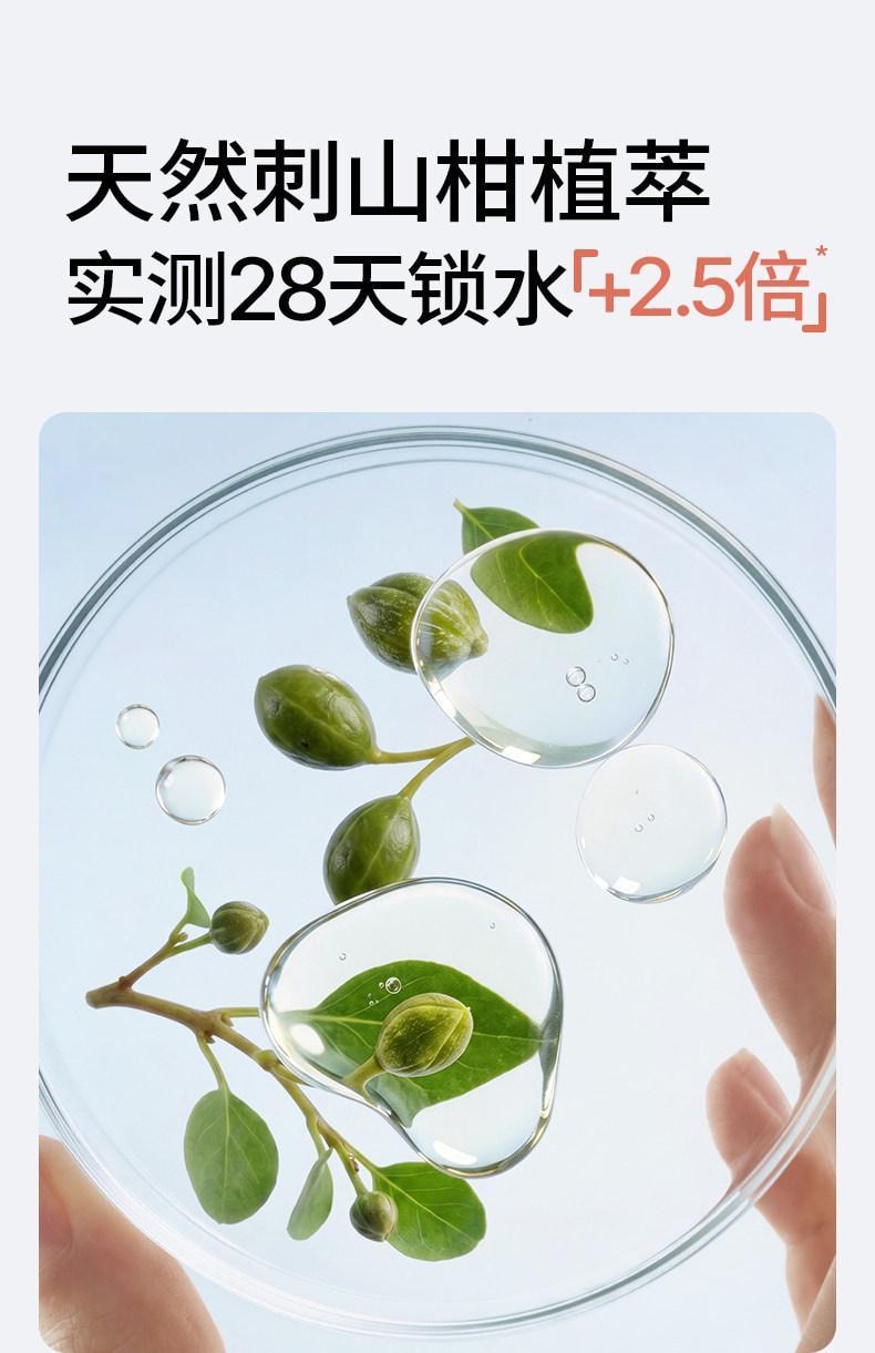 【中國直郵】 海龜爸爸 兒童面霜 防曬後修護滋潤膚補水保濕藍胖子特護霜嬰兒寶寶 藍胖子特護霜 清爽版 50g