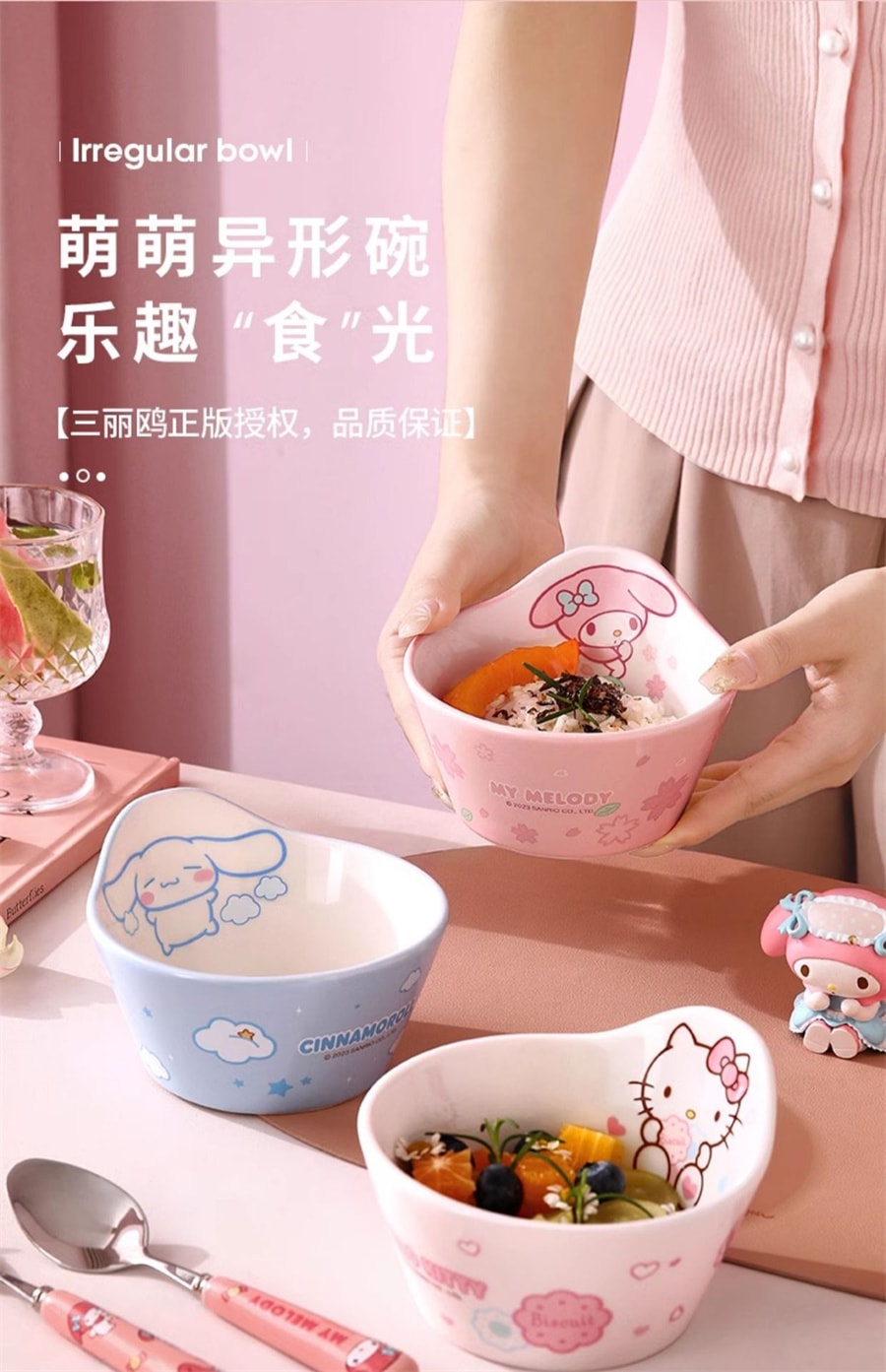 【中国直邮】三丽鸥  可爱饭碗儿童学生吃米饭碗家用高颜值陶瓷餐具  凯蒂猫