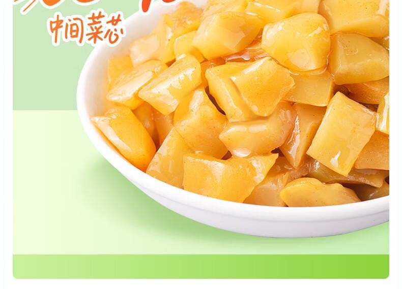 【中国直邮】 吉香居 榨菜真芯 减盐榨菜0添加脂肪 咸菜下饭菜佐餐清淡榨菜 25g*20袋