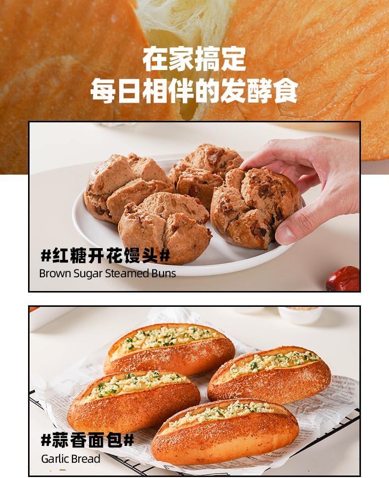 安琪 【超值200g囤裝】金裝耐高糖型高活性乾酵母100g*2袋 家用麵包、饅頭快速發酵粉【無須化水,即開即用】