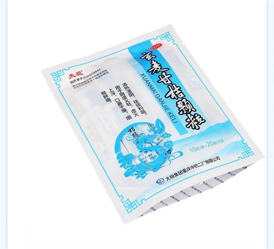 Xuanmai Ganju Granules Granules for clearing heat detoxifying and expectorating cough: 20 packs per bag