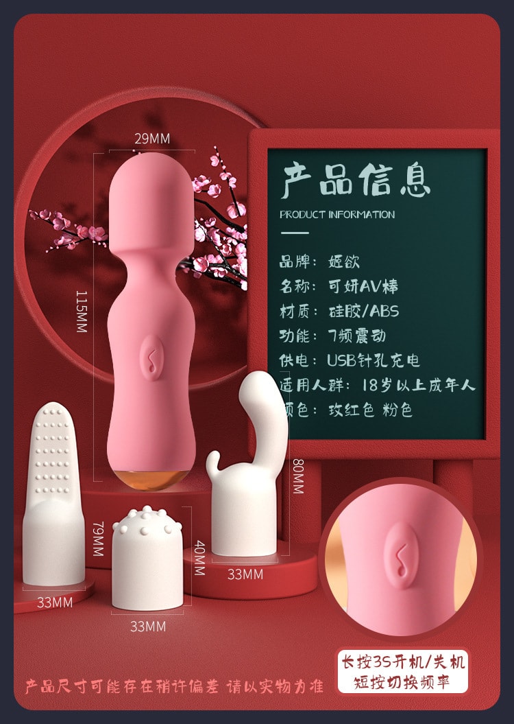 【中國直郵】姬欲 成人迷你av小震動棒 情趣神器 粉紅色-可妮(不含頭套)